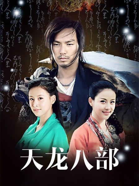 羞羞兔 – 白丝足球妹妹[1V/841MB]